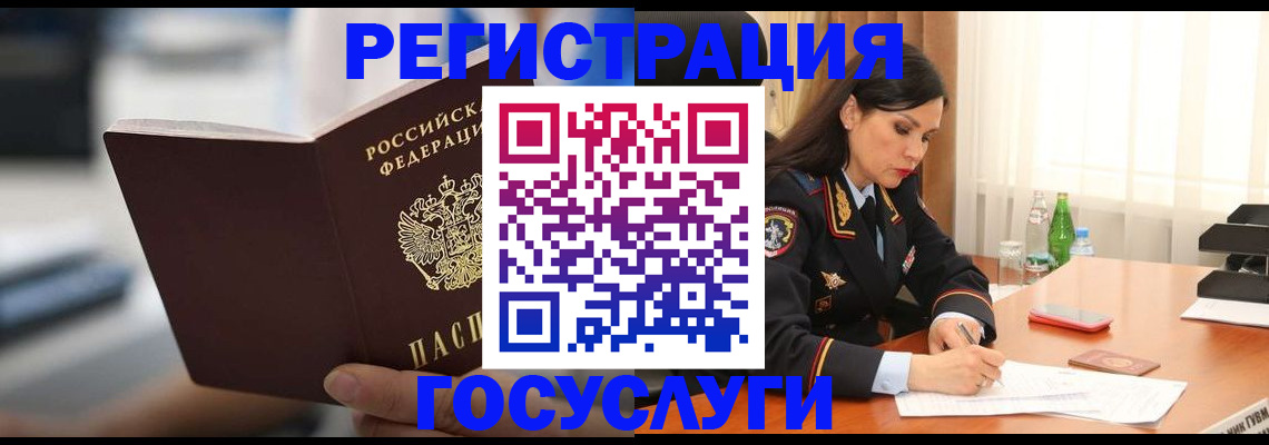 временная регистрация в квартире в Ликино-Дулёво