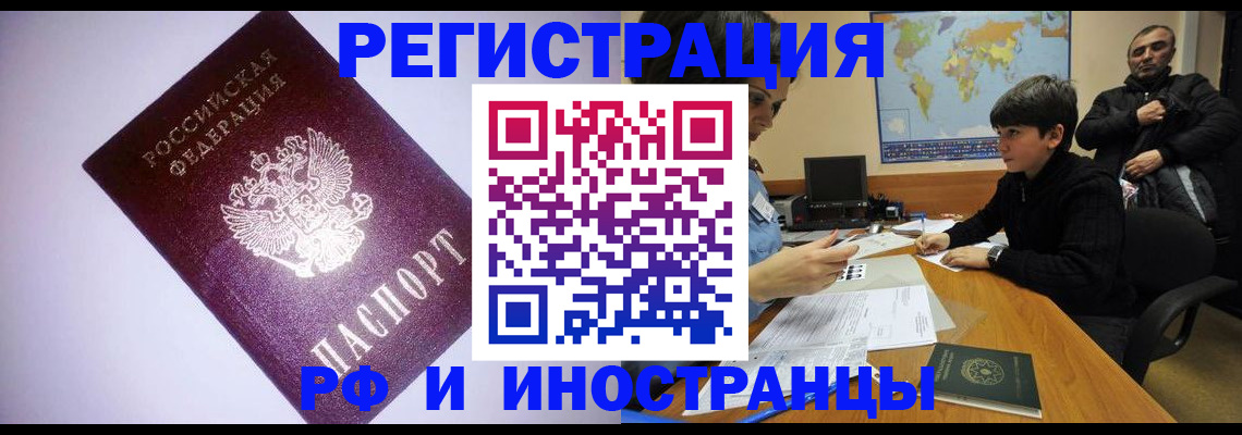 регистрация для дет. сада в Ликино-Дулёво