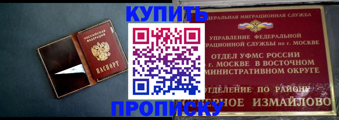 форма 3 в Ликино-Дулёво